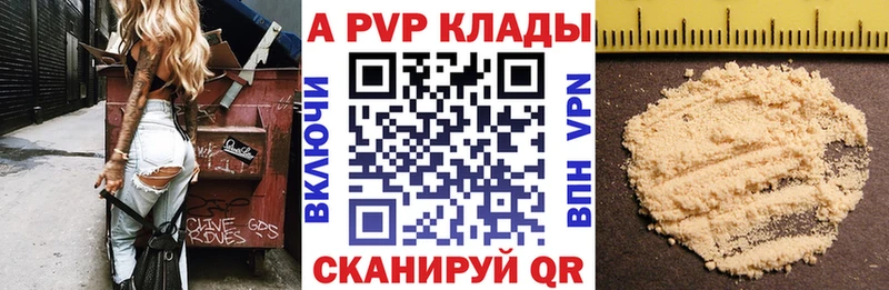 Где купить наркотики Приморск mega как зайти Мефедрон ГАШИШ COCAIN
