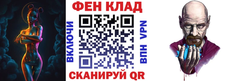АМФЕТАМИН VHQ  сайты даркнета наркотические препараты  Приморск 