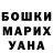Amphetamine Розовый E. C