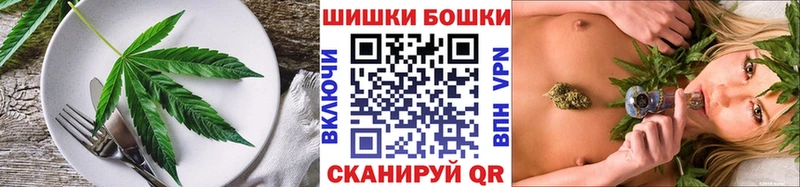 Еда ТГК конопля Приморск