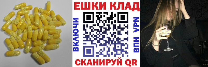 как найти   Приморск  Экстази таблы 