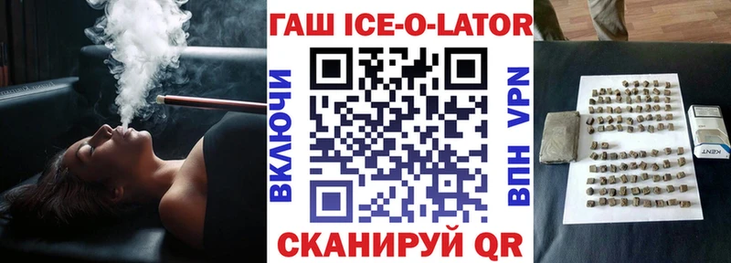 Гашиш гарик  кракен маркетплейс  Приморск 