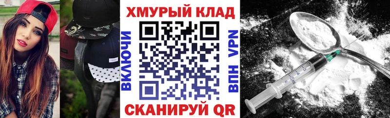 Героин афганец Приморск