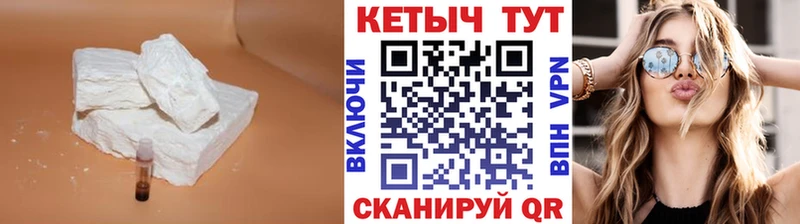 даркнет сайт  Приморск  Кетамин ketamine 