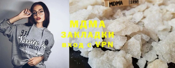 кристаллы Алзамай
