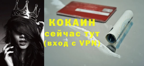 ALPHA PVP Нефтекумск
