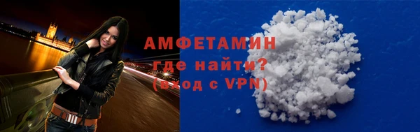 герыч Нефтегорск