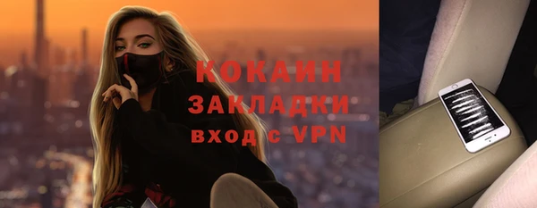 кристаллы Алзамай