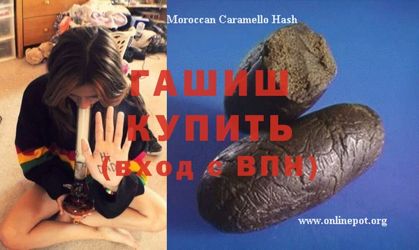 кристаллы Алзамай