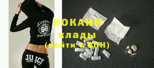 кристаллы Алзамай