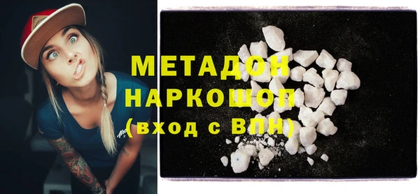 марихуана Алексеевка
