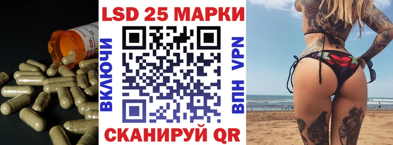 ЛСД экстази кислота  Приморск 