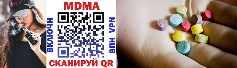 MDMA молли  darknet состав  Приморск 