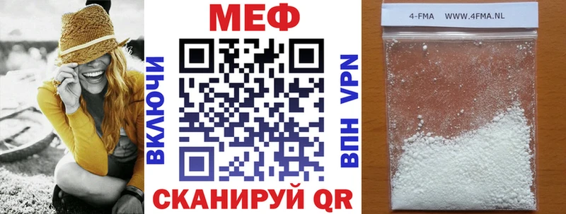 гидра вход  Приморск  МЕФ кристаллы 